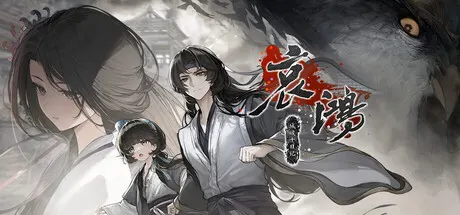 哀鸿：城破十日记 v2.8（The Weeping Swan Ten Days of the Citys Fall）免安装中文版