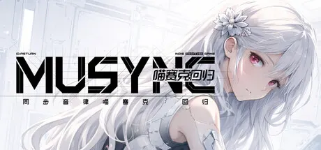 同步音律喵赛克：回归 Build.24610335（MUSYNX RETURN）免安装中文版 游戏截图
