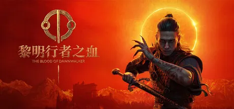 黎明行者之血 v1.0.3|Build.25129649（The Blood of Dawnwalker）免安装中文版