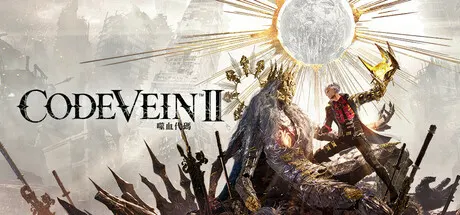 噬血代码2 Build.24974566 全DLC（CODE VEIN II）免安装中文版