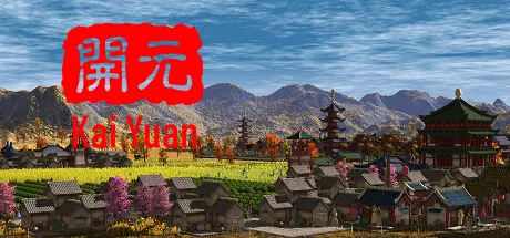 开元 Build.11502550（Kai Yuan）免安装中文版