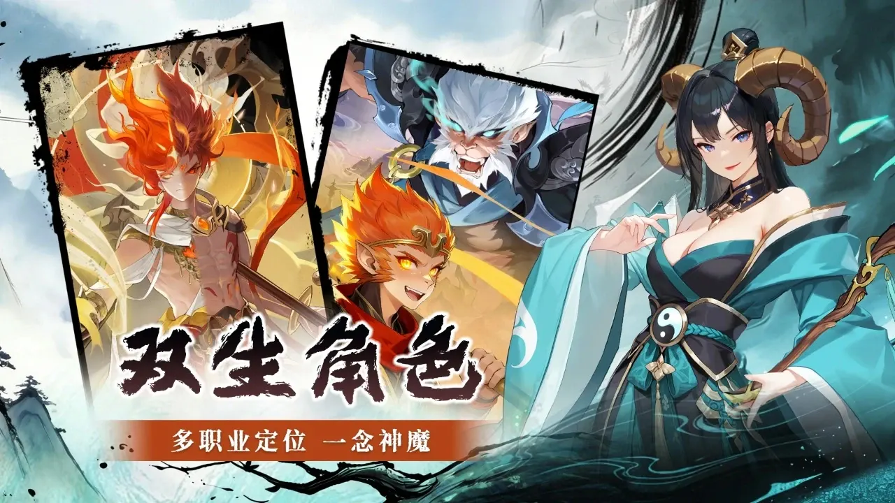 仙战西游_内置GM菜单 中文版