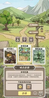 我和同桌玩跑团_内置超级无敌+超级秒杀+货币不减少 中文版 游戏截图