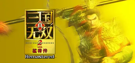 真三国无双2猛将传复刻版 v20261008（DYNASTY WARRIORS 3 Complete Edition Remastered）免安装中文版