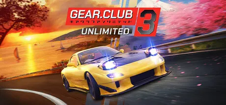 齿轮俱乐部：无限3 Build.25623357（Gear.Club Unlimited 3）免安装中文版 游戏截图