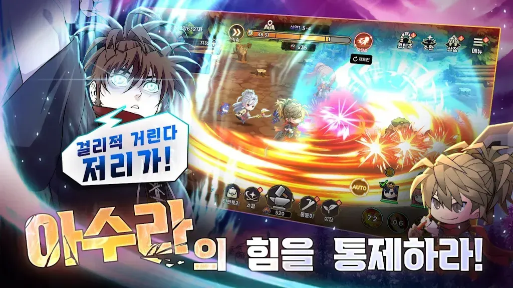 【放置】99强化木棍 v99.1.59_内置作弊菜单 中文版 游戏截图