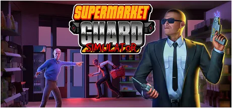 超市保安模拟器 Build.25999355（Supermarket Guard Simulator）免安装中文版